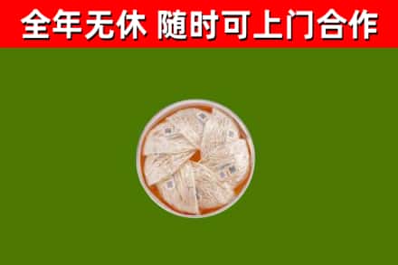 于都县回收燕窝