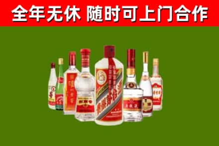 于都县烟酒回收八大名酒.jpg