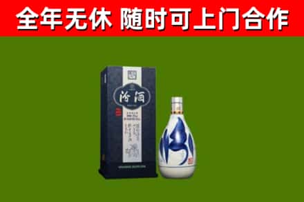 于都县回收汾酒