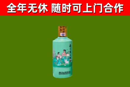于都县回收节气茅台酒