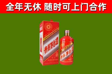 于都县回收生肖茅台酒