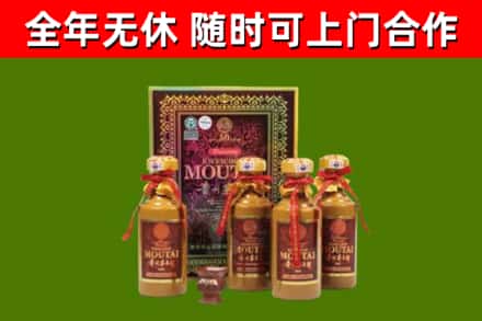 于都县回收50年份茅台