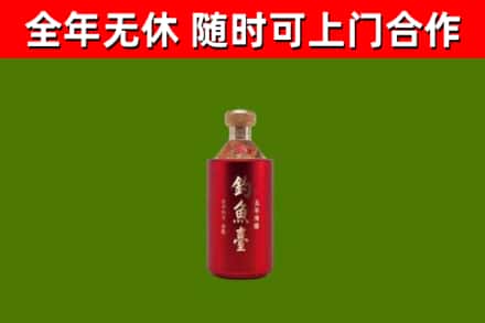 于都县烟酒回收钓鱼台.jpg