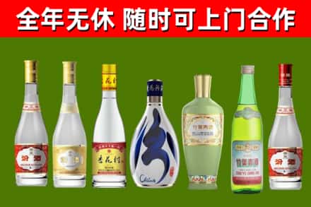 于都县回收老汾酒