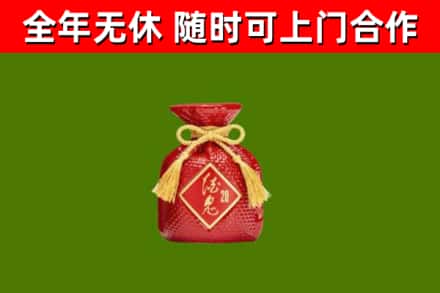 于都县烟酒回收酒鬼酒.jpg