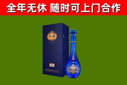 于都县烟酒回收老梦之蓝酒.jpg
