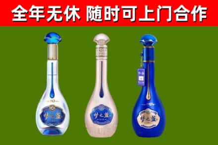 于都县烟酒回收梦之蓝系列.jpg
