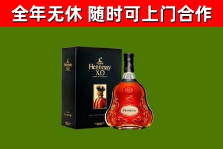 于都县回收轩尼诗洋酒