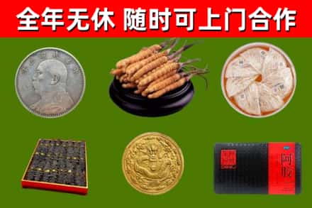 于都县回收礼品